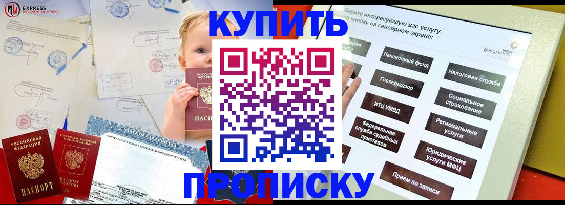 миграционный учет в Чувашии